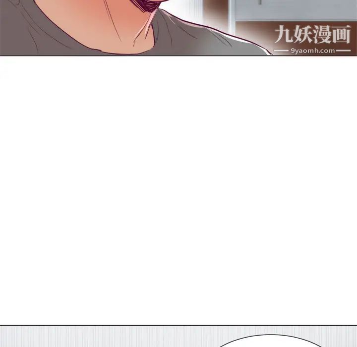 初戀的女兒第5话