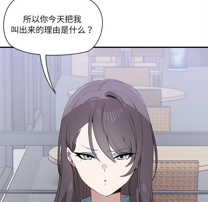 其实很喜欢第2话