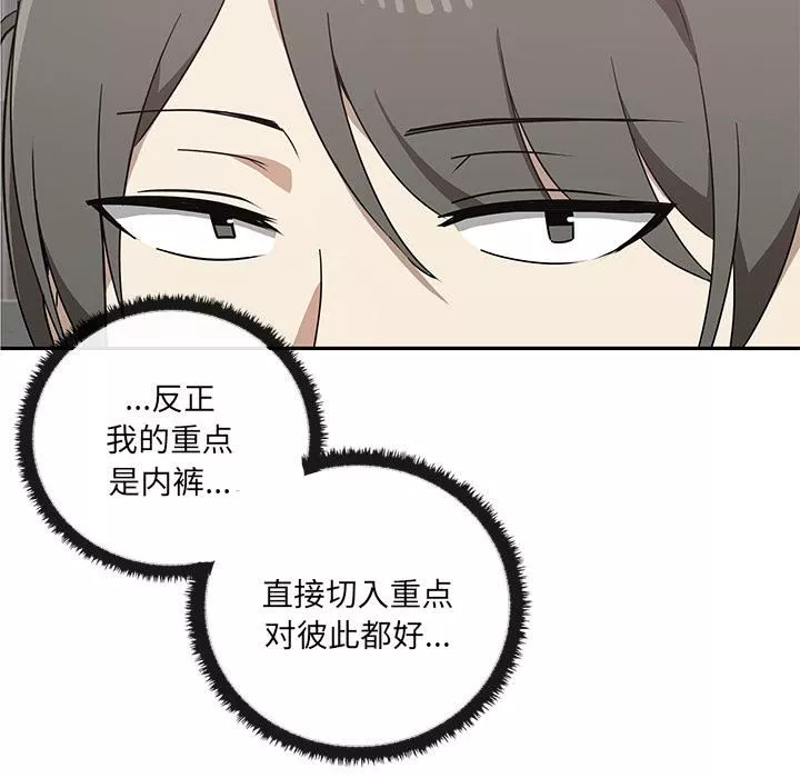 其實很喜歡第2話