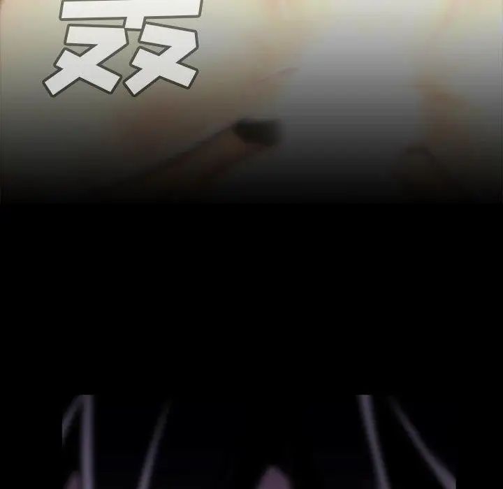 蜜毒第34话