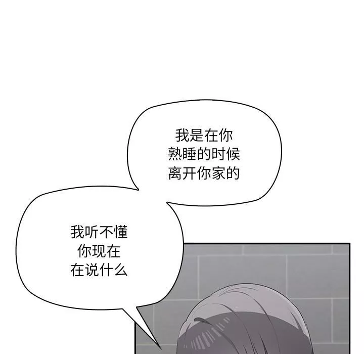其實很喜歡第2話