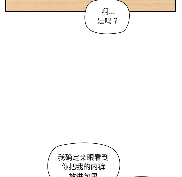 其实很喜欢第2话