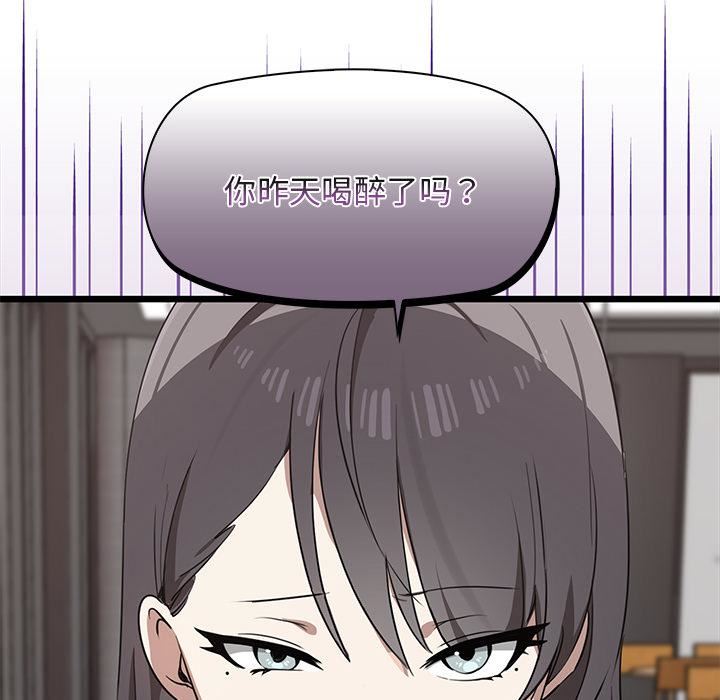 其实很喜欢第2话