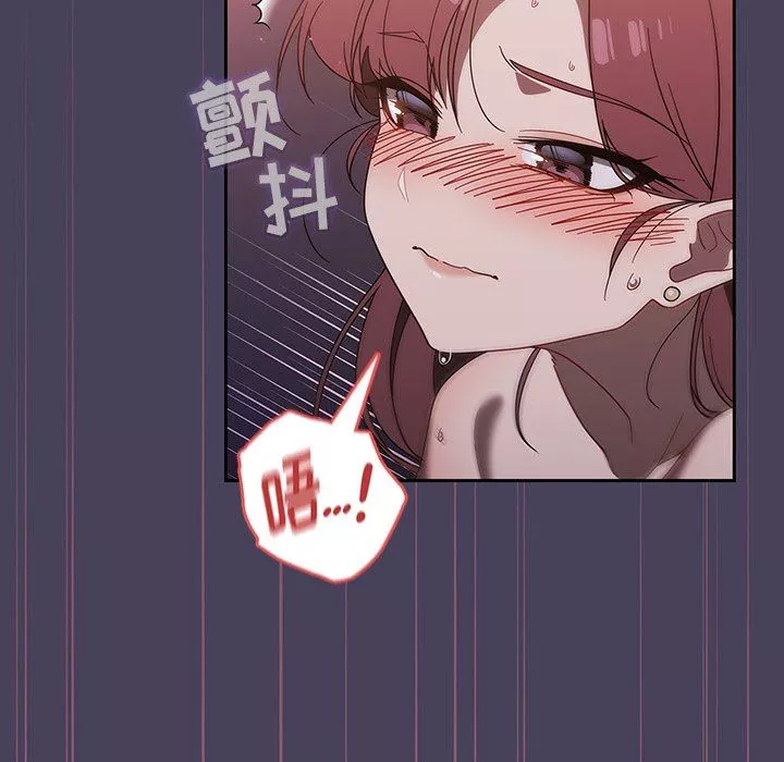 調教開關第40話