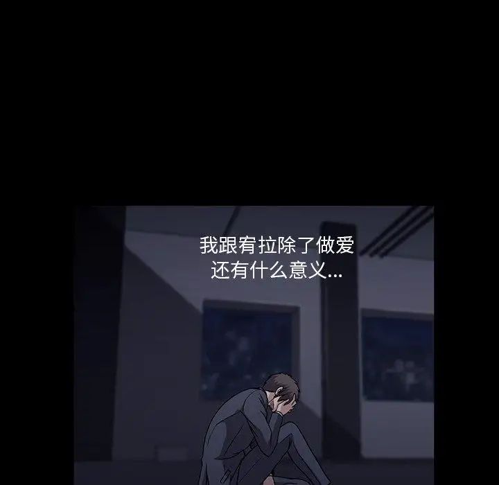 蜜毒第34话