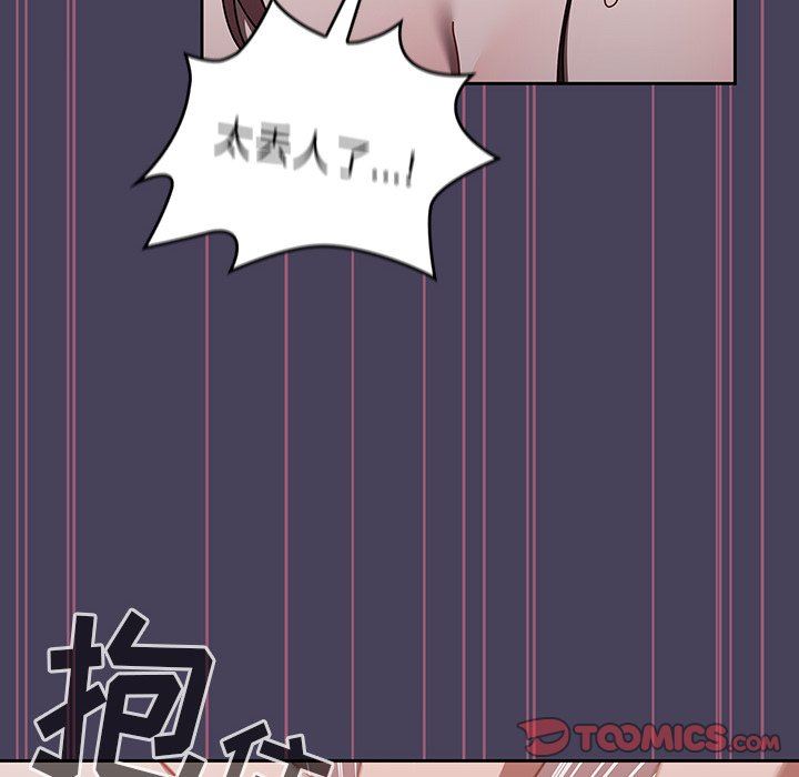 调教开关第40话