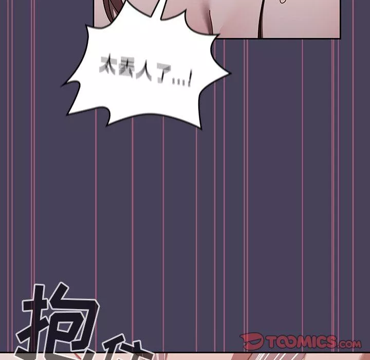 調教開關第40話