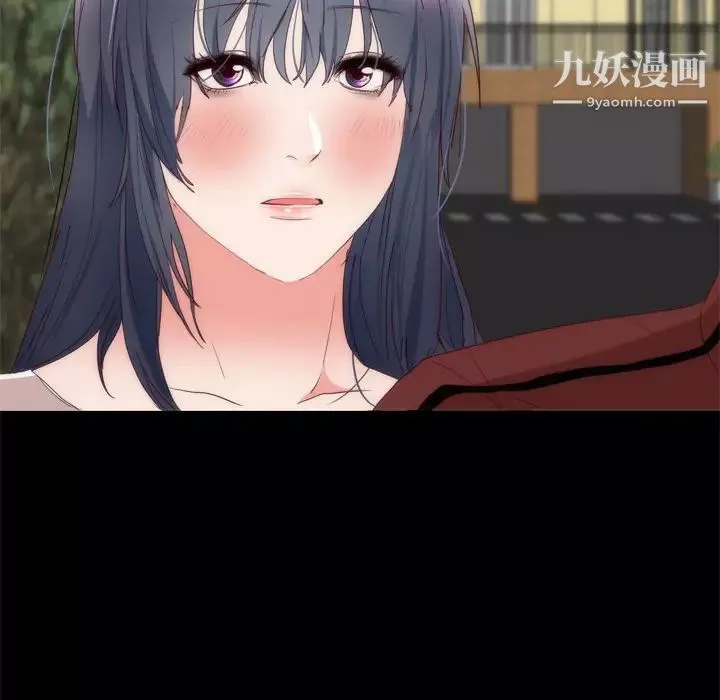 初戀的女兒第6话