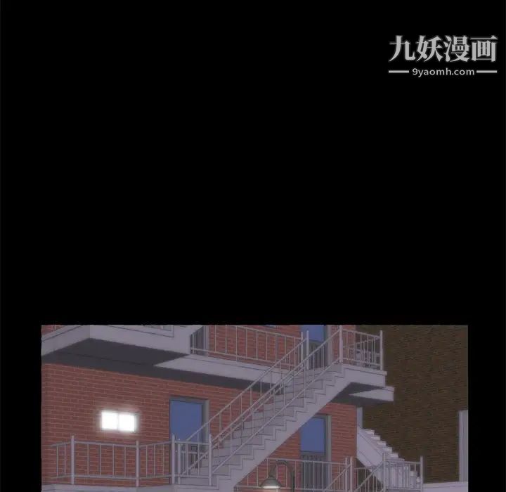 初戀的女兒第6话