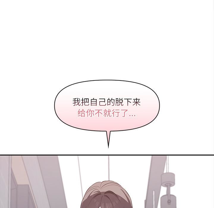 其實很喜歡第2話