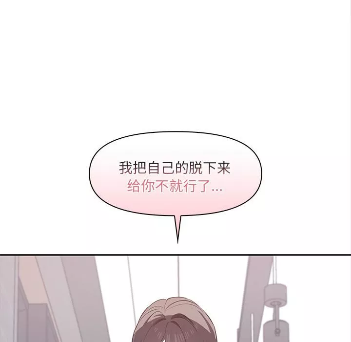 其實很喜歡第2話