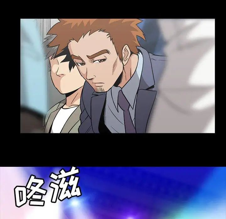 蜜毒第34话