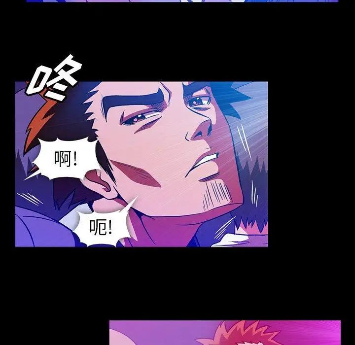 蜜毒第34话