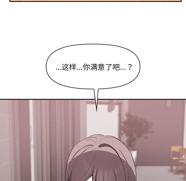 其实很喜欢第2话