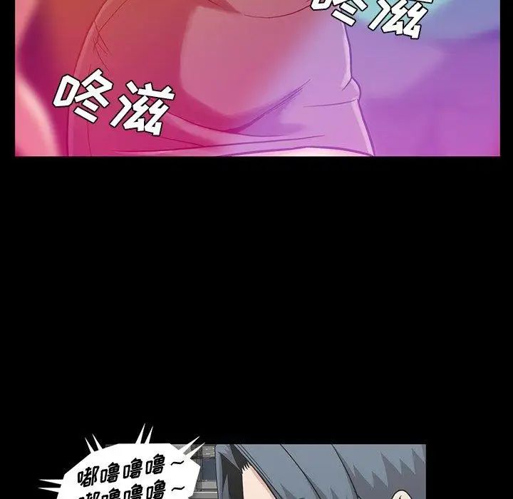 蜜毒第34话