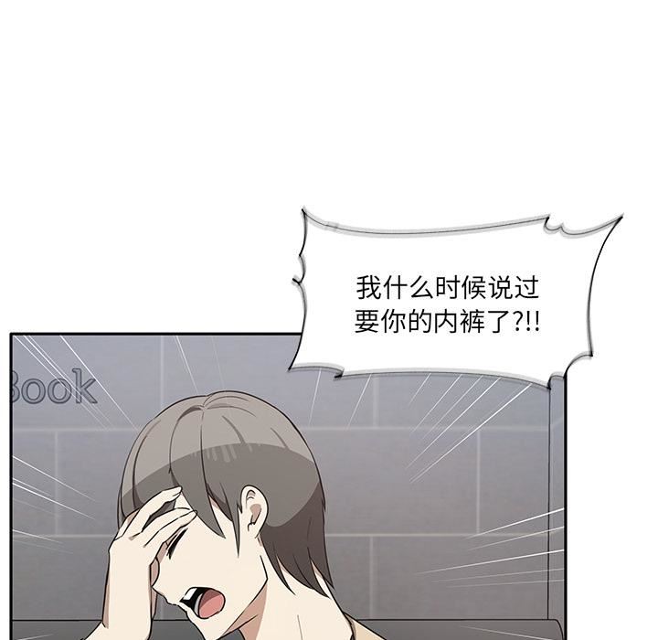 其實很喜歡第2話