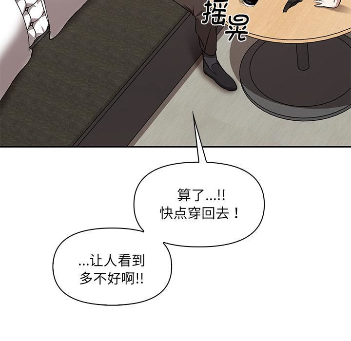 其实很喜欢第2话