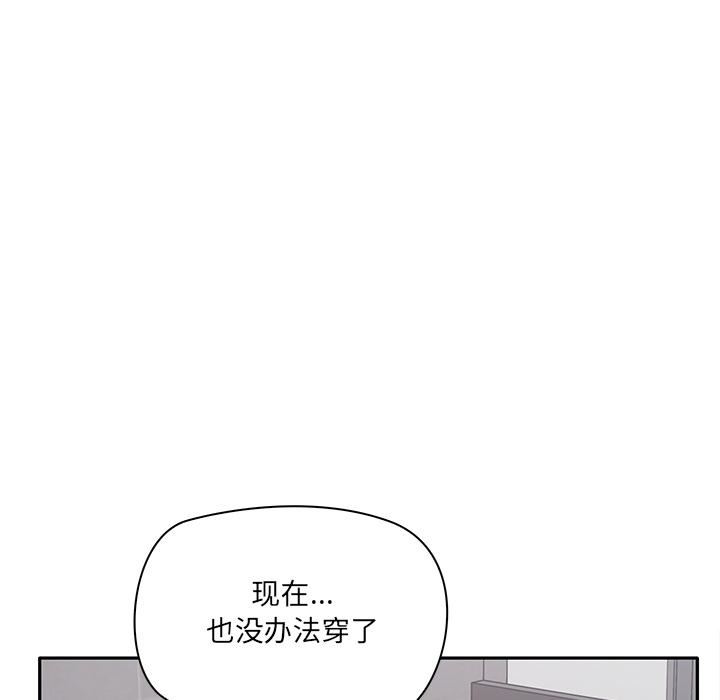 其實很喜歡第2話