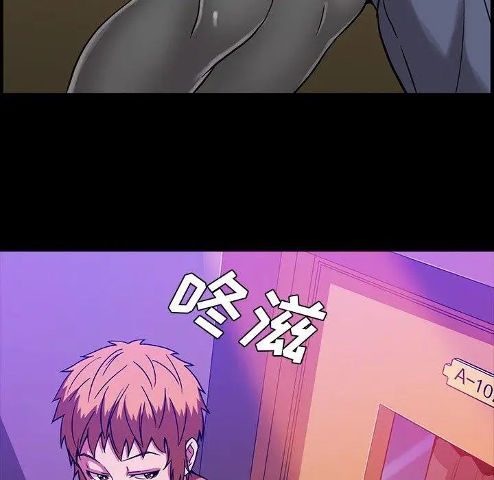 蜜毒第34话