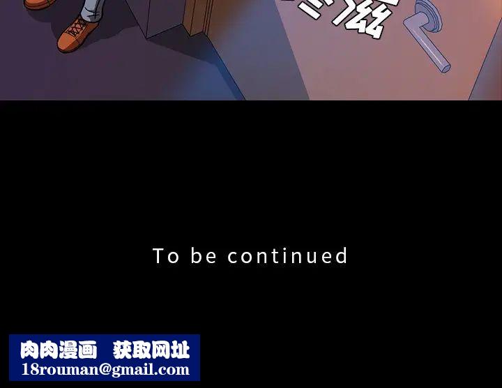 蜜毒第34话