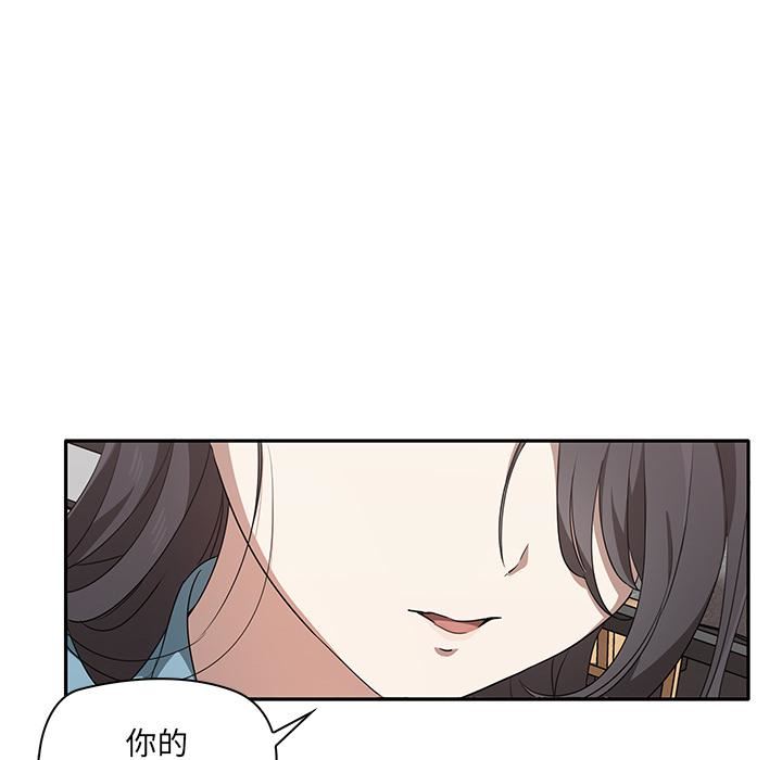 其實很喜歡第2話