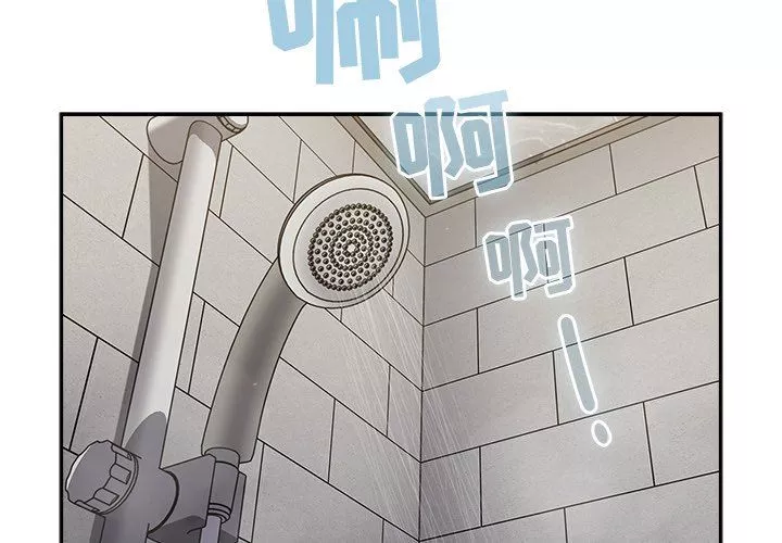 調教開關第42話