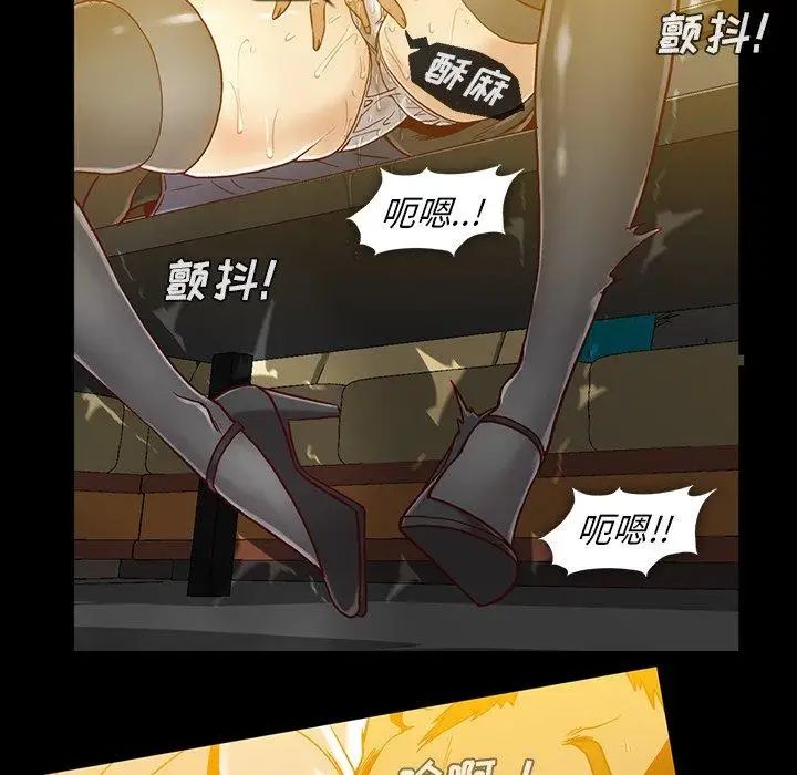 蜜毒第35話