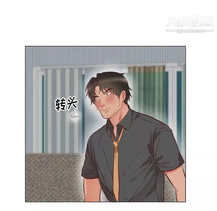 初戀的女兒第6话