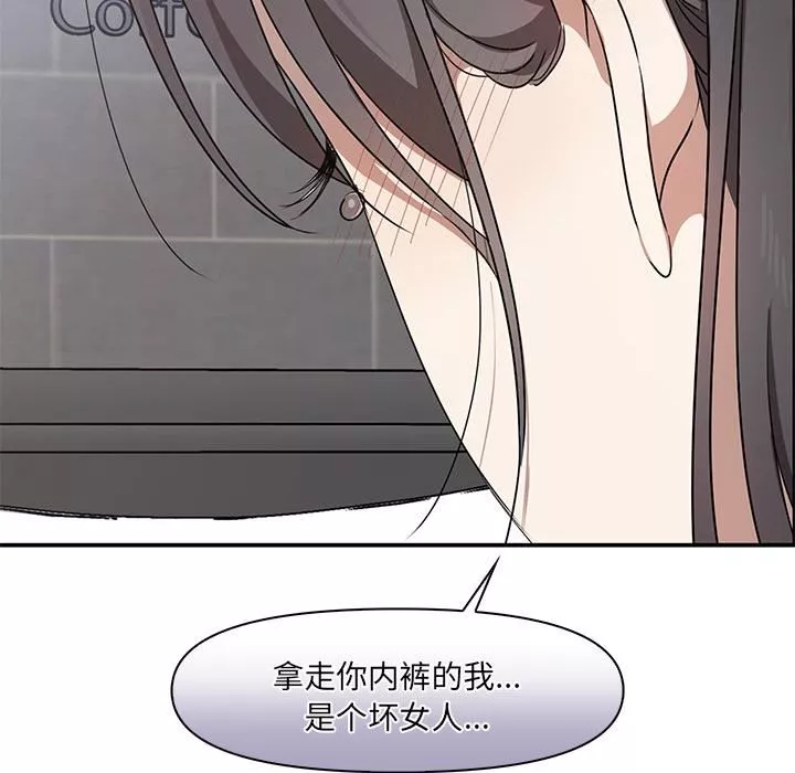 其實很喜歡第2話