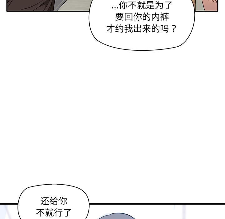 其实很喜欢第2话