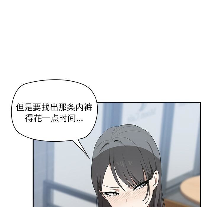 其實很喜歡第2話