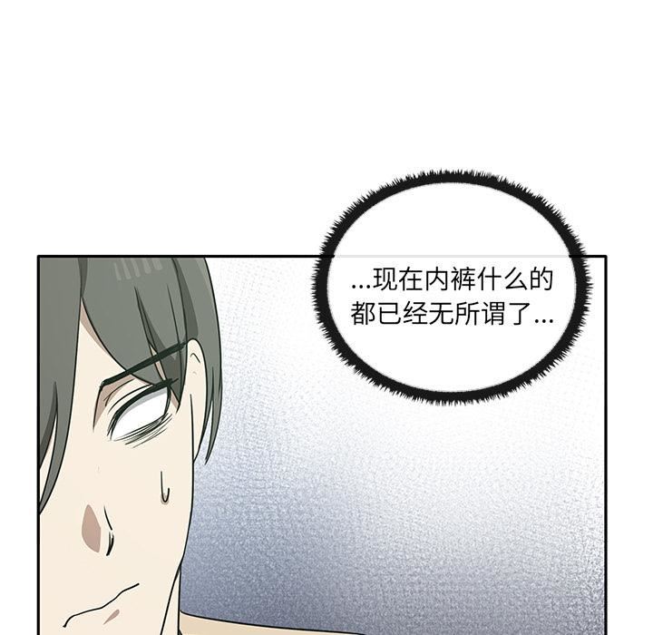 其實很喜歡第2話