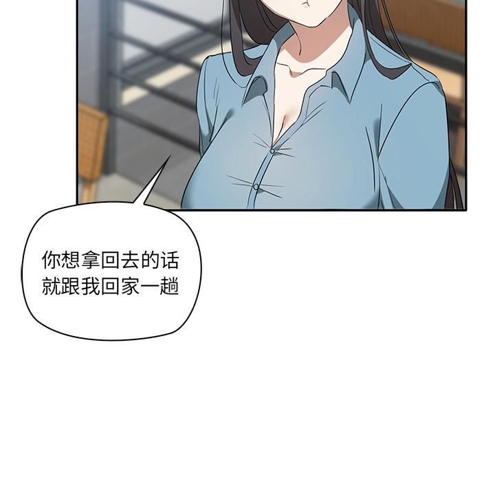 其实很喜欢第2话