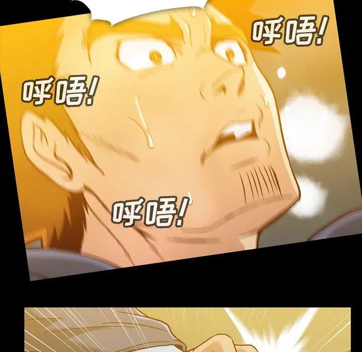 蜜毒第35话