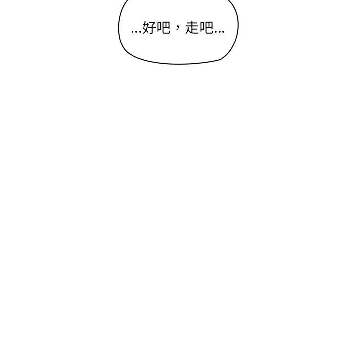 其實很喜歡第2話