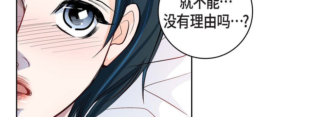 獻給心臟第14話