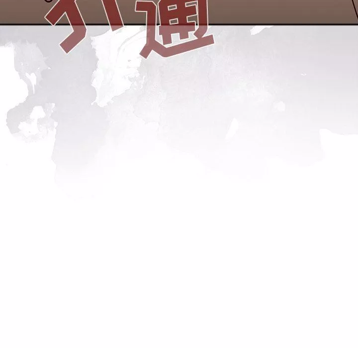 調教開關第42話