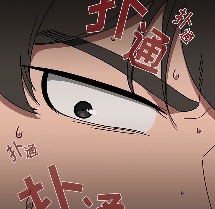调教开关第42话