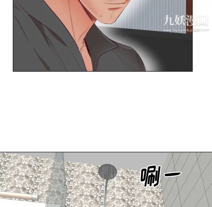 初戀的女兒第7话