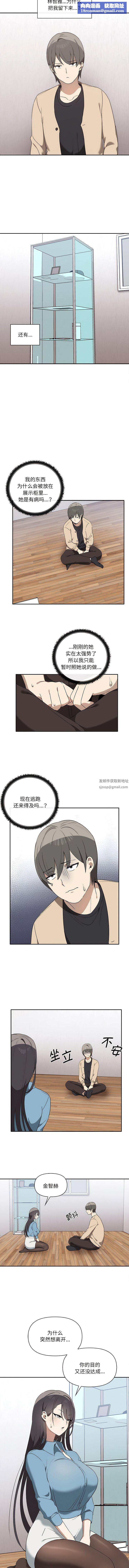其實很喜歡第3話