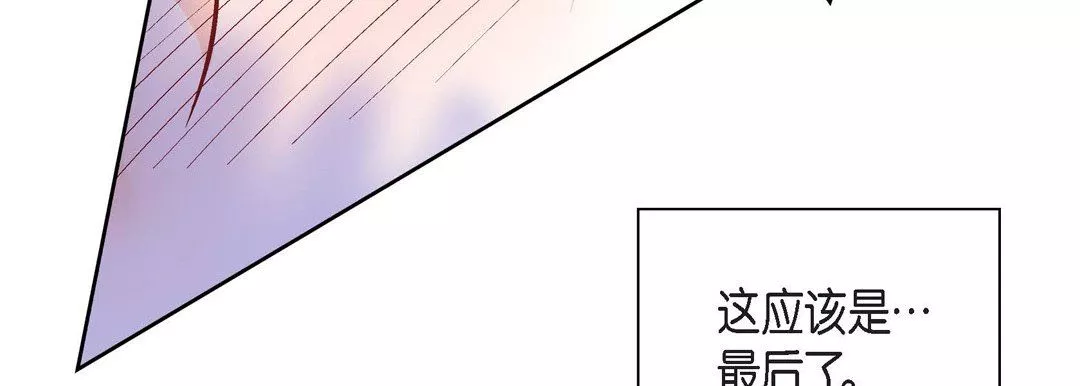獻給心臟第14話
