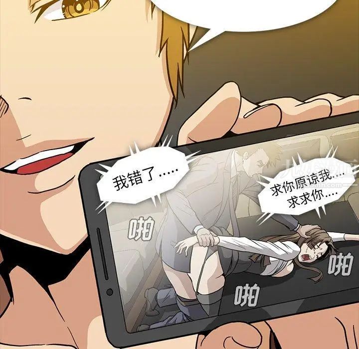 蜜毒第35话