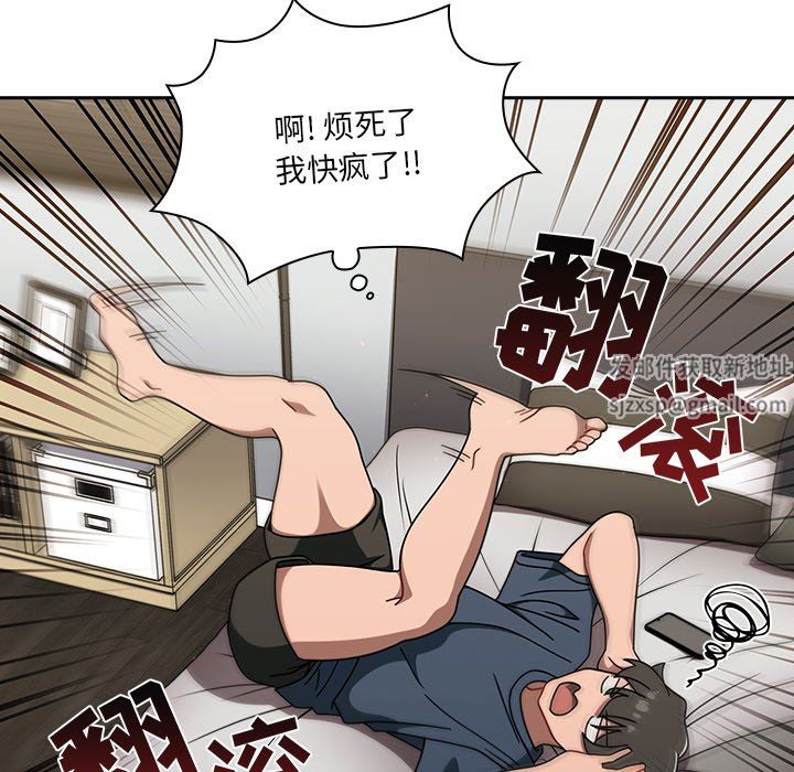 调教开关第42话