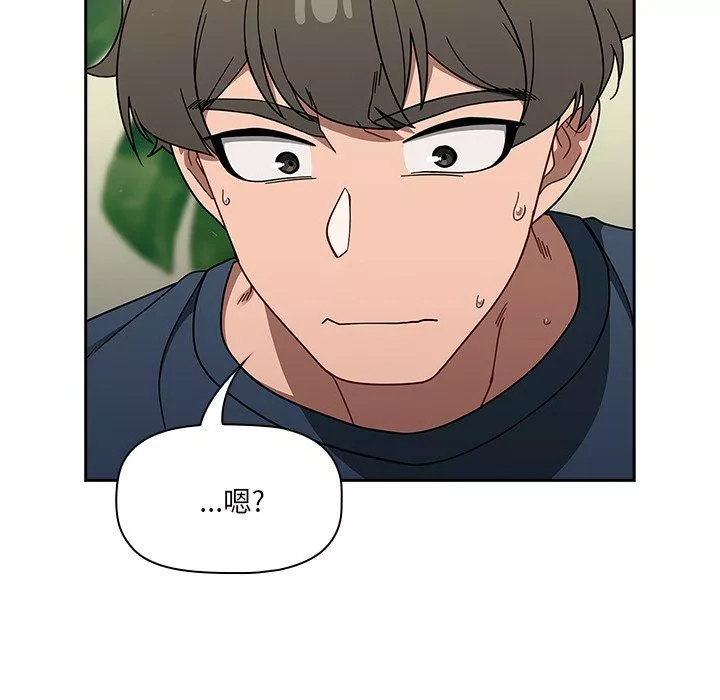 調教開關第42話