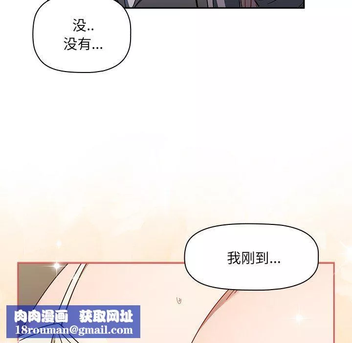 調教開關第42話