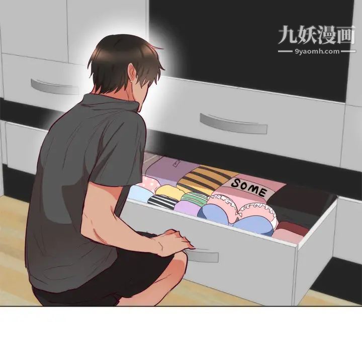 初戀的女兒第7话