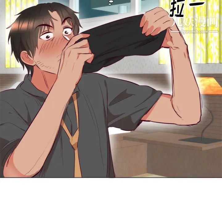 初戀的女兒第7话