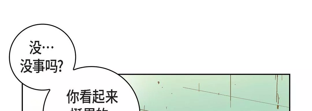 獻給心臟第15話