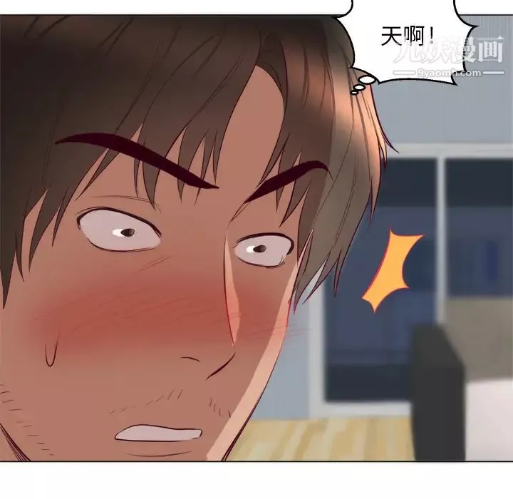 初戀的女兒第7话