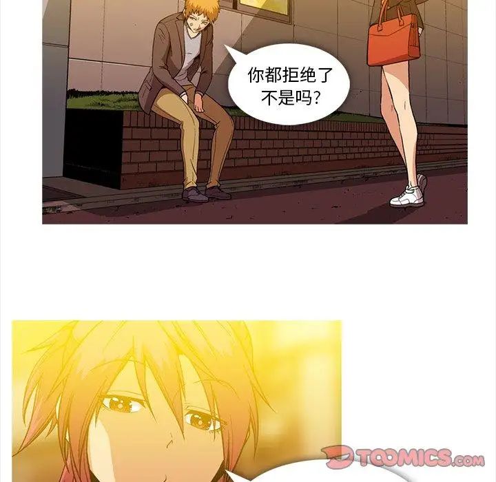 蜜毒第36话